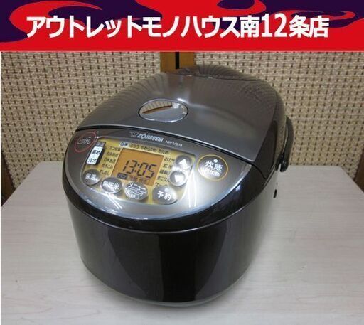 炊飯器 IH炊飯ジャー １升炊き 2020年製 象印 NW-VB18 計量カップ付き ZOJIRUSHI ダークブラウン こげ茶  ☆ PayPay(ペイペイ)決済可能 ☆ 札幌市 中央区 南12条