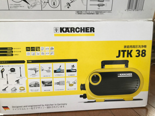 値下げさせていただきます。ケルヒャー(KARCHER) 家庭用高圧洗浄機 JTK38