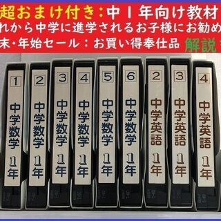 【ネット決済・配送可】※値下げ奉仕品※おまけビデオデッキ付き：中...