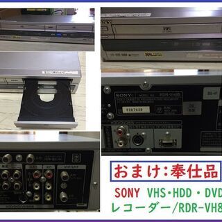 値下げ奉仕品※おまけビデオデッキ付き：中学1年生教材