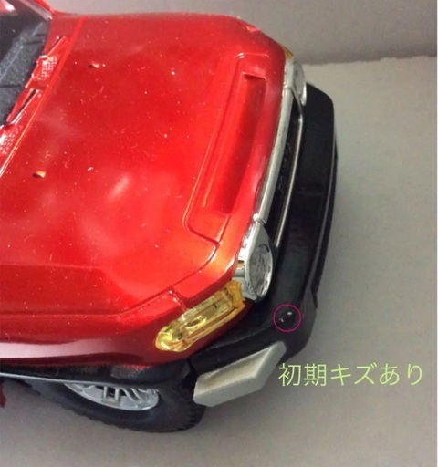 廃盤 新品 ラジコン Fjクルーザー トヨタ 赤 Suv 生産終了 車 レア 縁 プロフ 必読 小平のラジコンの中古あげます 譲ります ジモティーで不用品の処分 廃盤 新品 ラジコン Fjクルーザー トヨタ 赤 Suv 生産終了 車 レア 縁 プロフ 必読 小平のラジコンの中古あげます 譲ります ジモティーで不用品の処分