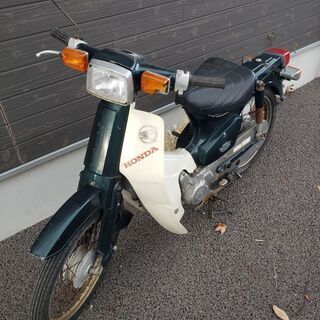 カブ50cc 実動車