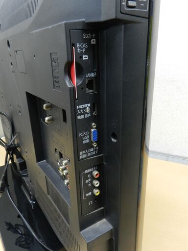 DXアンテナ 32インチ 液晶テレビ LVW-325 都内近郊配送可能