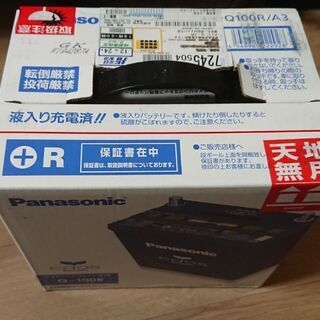 パナソニック カオス バッテリーQ-100R/A3