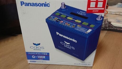 Panasonic カオス　N-100R/A3 Battery PANASONIC CAOS A3 SERIES N-Q100/A3