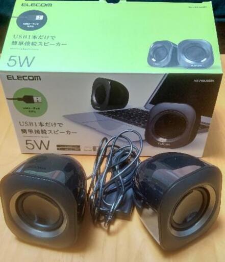 スピーカー(USB接続)