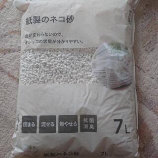 【ネット決済】紙のネコ砂4袋