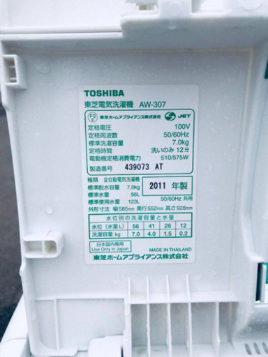 ①ET1854A⭐TOSHIBA電気洗濯機⭐️