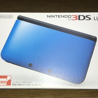 （値下げ済）任天堂3DS LL ブルー