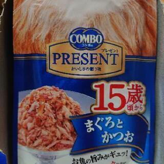 【ネット決済】キャットフード コンボプレゼントキャットレトルト8袋