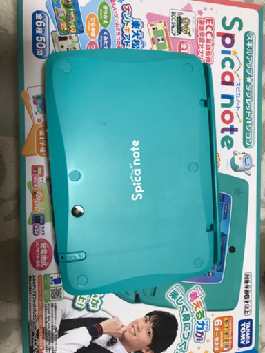 スキルアップ タブレット パソコン