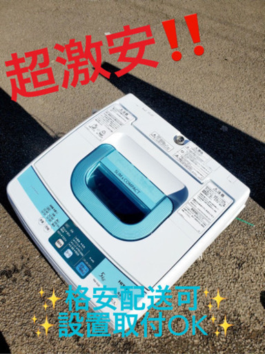 ①ET1982A⭐️日立電気洗濯機⭐️