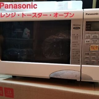 高機能 Panasonic 電気オーブンレンジ
