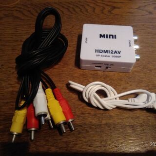 HDMI2AV
