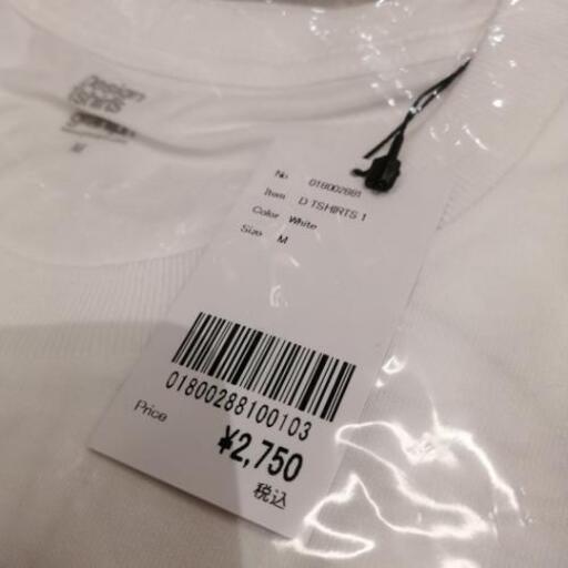 未開封 白t Mサイズ デザインtシャツストアグラニフ なつき 下落合の服 ファッションの中古 古着あげます 譲ります ジモティーで不用品の処分 未開封 白t Mサイズ デザインtシャツストアグラニフ なつき 下落合の服 ファッションの中古 古着あげます 譲ります ジモティーで不用品の処分