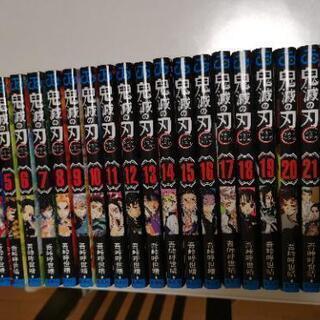鬼滅の刃コミック全巻（1〜23）既読済み