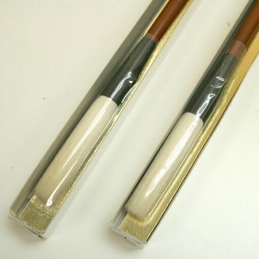 未使用保管品 松 酔月 仿古堂造 2筆 書道 小筆 広島