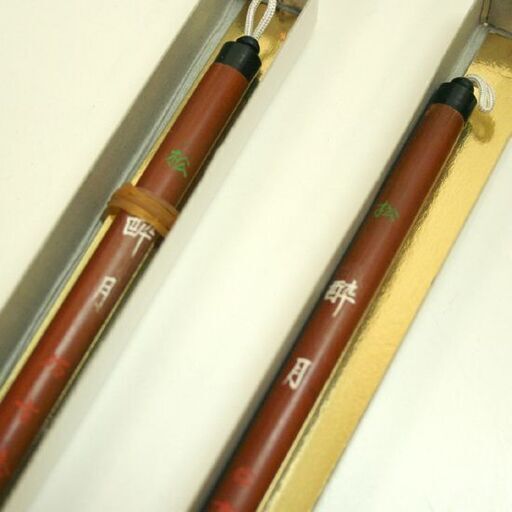 未使用保管品 松 酔月 仿古堂造 2筆 書道 小筆 広島銘産 くまの筆 熊野筆 ☆ PayPay(ペイペイ)決済可能 ☆ 札幌市 清田区 平岡 未使用保管品 松 酔月 仿古堂造 2筆 書道 小筆 広島