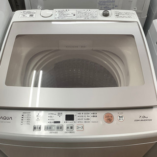 安心の1年間保証付！！【AQUA（アクア）】全自動洗濯機売ります！