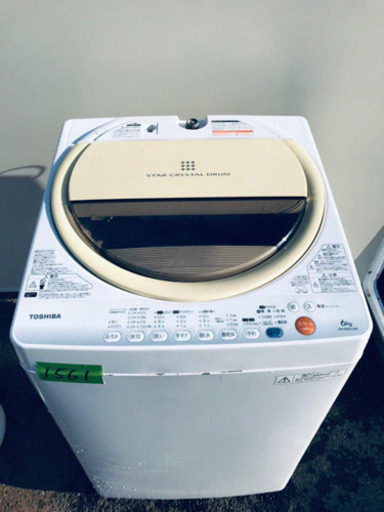パーティを彩るご馳走や ③1561番 TOSHIBA✨東芝電気洗濯機✨AW-60GL‼️ 洗濯機