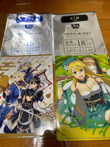 ソードアート オンラインミニクリアファイル 村長 花小金井のマンガ コミック アニメの中古あげます 譲ります ジモティーで不用品の処分