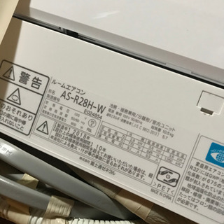 若大将加山雄三光進丸伊万里焼き大型絵皿