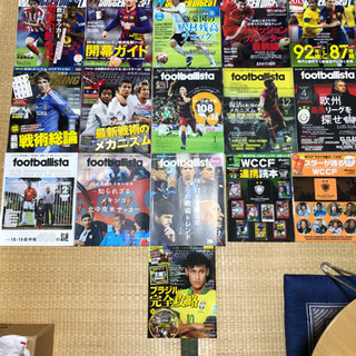 【ネット決済】サッカー雑誌　まとめ売り