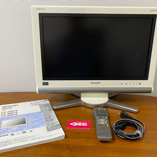 SHARP AQUOS 20型 LC-20D10 液晶テレビ