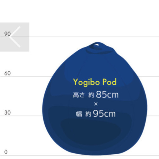 Yogibo Pod ヨギボー　ポッド　ディープパープル　人をダメにするクッション