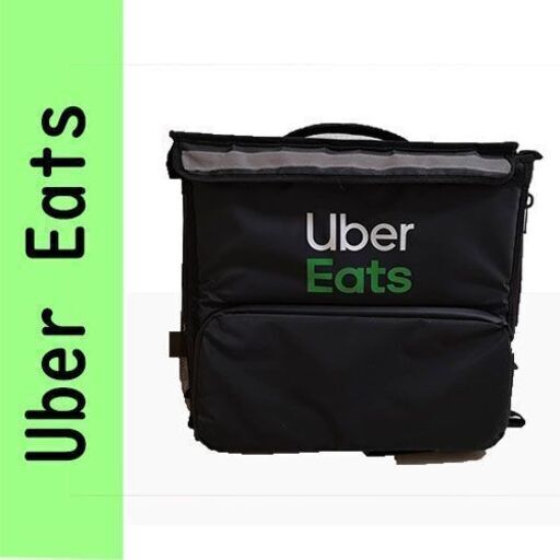 ☆uberEats☆ バックパック ウーバー (たっくん) 渋谷のバッグ 