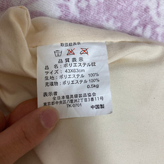 【ネット決済】お客様用敷布団＋枕2つ