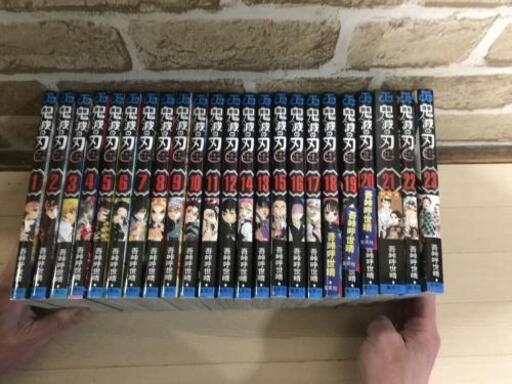 鬼滅の刃　全巻(1-23、外伝)
