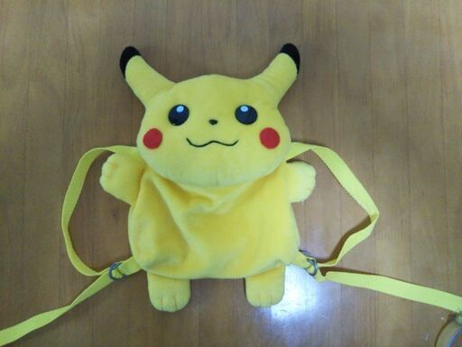 ポケットモンスターピカチュウリュック アッガイ 高砂のおもちゃ ぬいぐるみ の中古あげます 譲ります ジモティーで不用品の処分 ポケットモンスターピカチュウリュック アッガイ 高砂のおもちゃ ぬいぐるみ の中古あげます 譲ります ジモティーで不用品の処分