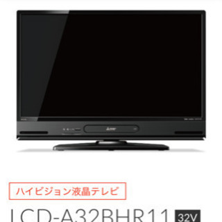 MITSUBISHI LCD-A32BHR11 32インチテレビ 21KH4YselEL._UF350,350_QL50_.jpg