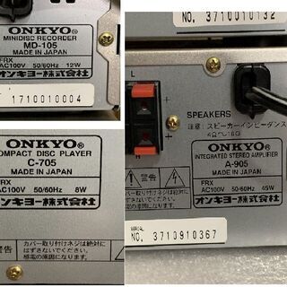 人気☆ONKYO/プリメインアンプA-905 ＆ MDレコーダーMD-105 【公式通販】