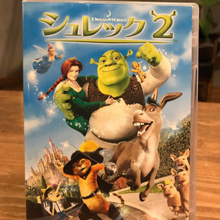 シュレック2 DVD