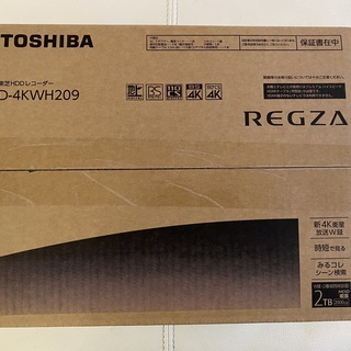 格安処分】東芝HDDレコーダー D-4KWH209 HDMIケーブル付