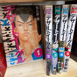 中古デザートイーグルが無料 格安で買える ジモティー 中古デザートイーグルが無料 格安で買える ジモティー