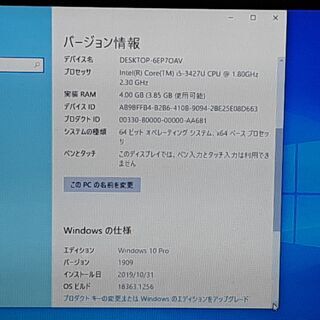 再値下げ❕❕ 極薄ボディLIFEBOOK U772/E FMVNU6PE