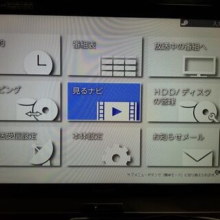 ☆ハイスペック！3チューナー&1TB！東芝REGZA DBR-T350☆