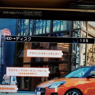 ☆ハイスペック！3チューナー&1TB！東芝REGZA DBR-T350☆