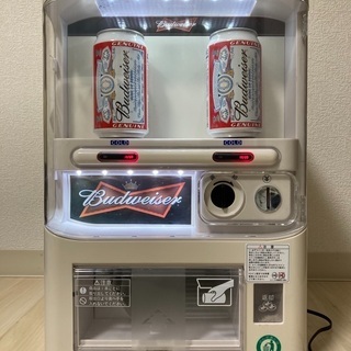 バドワイザー　自販機型　小型冷蔵庫　自動販売機