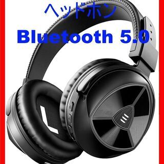 ヘッドホン Bluetooth 5.0 低音強化 ワイヤレスヘッ...
