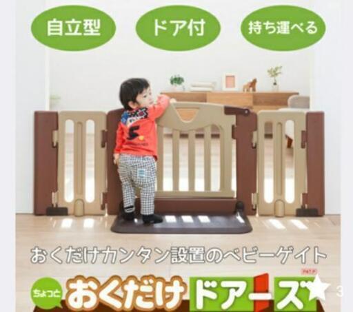 日本育児　ちょっとおくだけドアーズ　Mサイズ