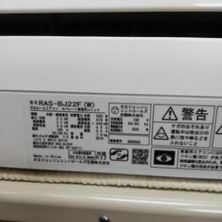 日立6畳エアコン2016年洗浄済み
