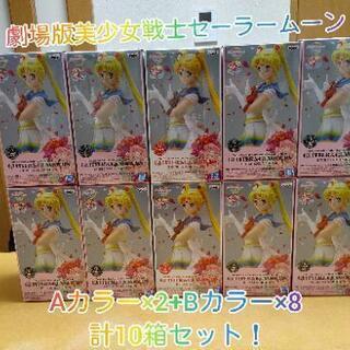 劇場版美少女戦士セーラームーンフィギュア