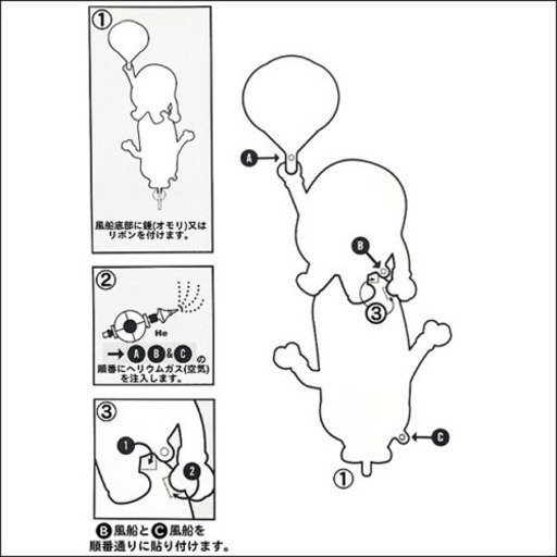 ミニオンバルーン ボブ Mino 塚口のおもちゃの中古あげます 譲ります ジモティーで不用品の処分 ミニオンバルーン ボブ Mino 塚口のおもちゃの中古あげます 譲ります ジモティーで不用品の処分