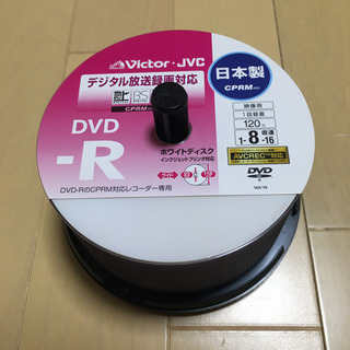 【お譲り先決定しました】DVD-R