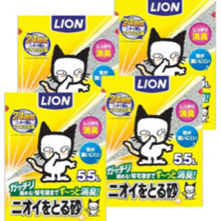 【ネット決済】ニオイをとる砂 猫砂 5.5Lx4袋