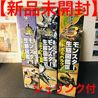 希少【新品未使用】モンスターハンター モンスター生態図鑑 Ⅲ Ⅵ...